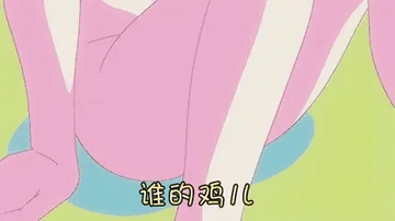 谁的鸡儿，都别想放假！