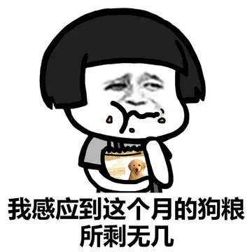 我是有超能力的人！