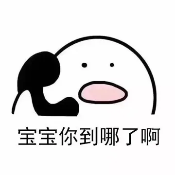 别跟路痴说方向。