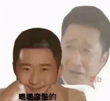 职场怼人必备表情包