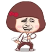 金馆长小人练太极
