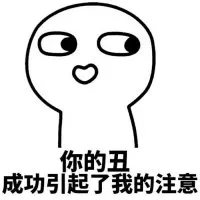 白色小人