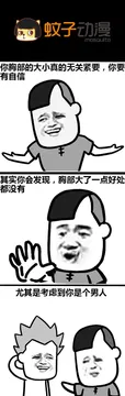 旅游回来忘了买特产怎么办？