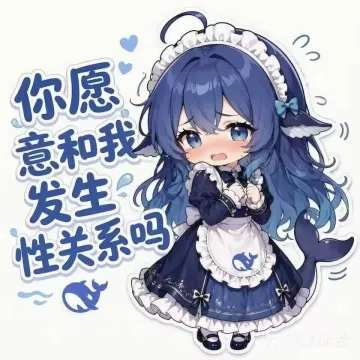 blushing maid whale-girl blurting an awkwardly direct question meme