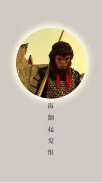 大话西游紫霞仙子至尊宝壁纸无水印