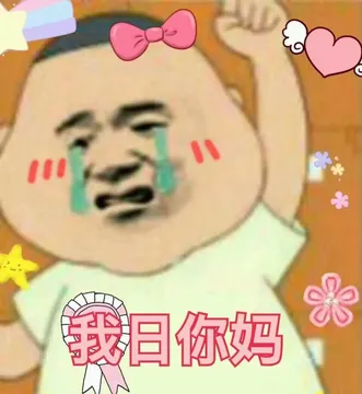 [doge]
