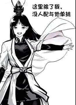 黑神话悟空00021-这里除了我没人配与他单挑