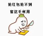 一组金馆长动图表情包