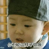 一组民国动图表情包