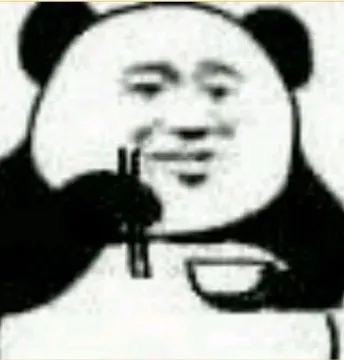 熊猫头吃饭