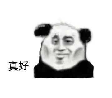 表情包自制
