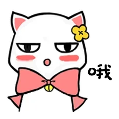 哦