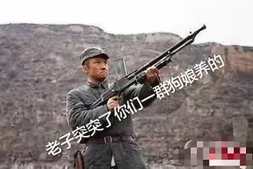 亮剑多彩人生系列
