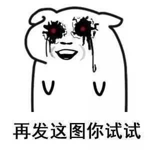 有恐惧没。