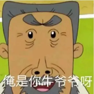 如何优雅的骂人表情包图片大全让你骂人不带脏字