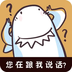 职场鲨手