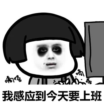 我是有超能力的人！