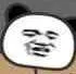 吃惊