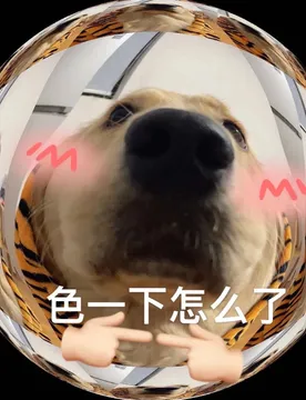 M 色一下怎么了