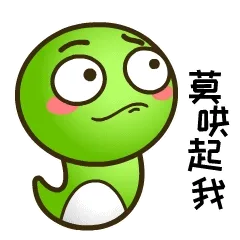 乖乖蛇说湖南永州方言