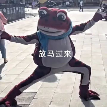 葫芦兄弟00018-放马过来