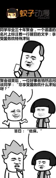 老婆你穿这条裙子真像个公主~