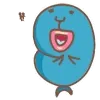 赞