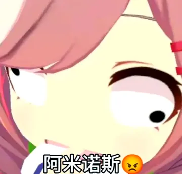 赛马娘系列表情包精选