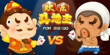 欢乐斗地主：表情包和快捷语怎么才能玩转？