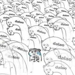我在大佬的世界里瑟瑟发抖