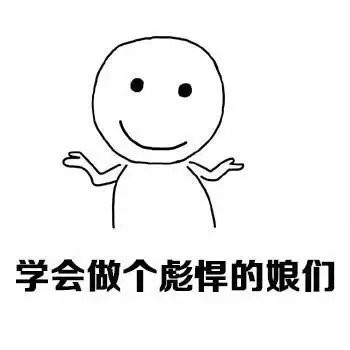为自己。