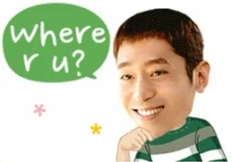 where r u？