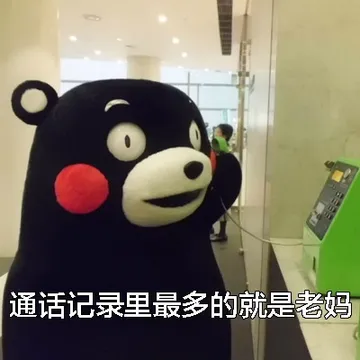 据说长期单身的姑娘，平时大概就是这样的状态。万圣节快到了，找个男朋友吧。单身女生的特征，你中了几条？