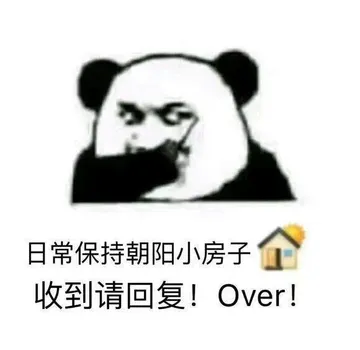 日常保持朝阳小房子.收到请回复!