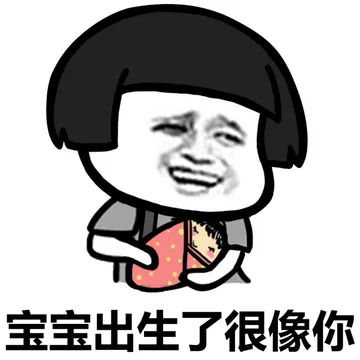 宝宝出行了很像你
