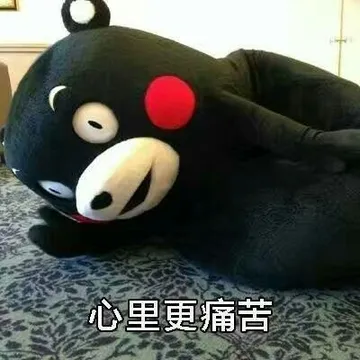 心里更痛苦
