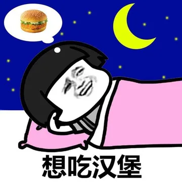 有一天你会发现，自己完全没办法去马尔代夫，鱼丸怎么吃都不是美味，龟苓膏压不住自己心中莫名的火，奶茶是三块钱的香飘飘冲的，你很生气，你很无奈，听歌时看到别人写着自己的故事，笑出了泪…