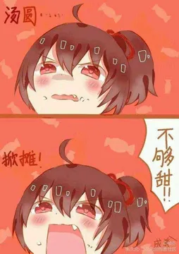 魔道