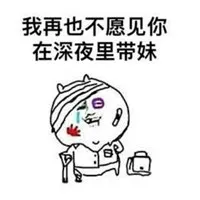 王者农药版《过火》，唱出你的心累