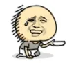 赏口饭吃吧 - 金馆长