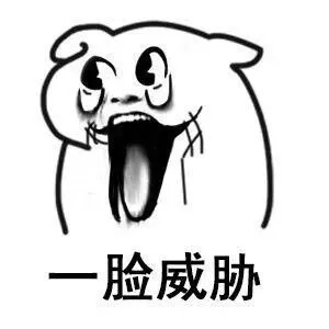 有恐惧没。