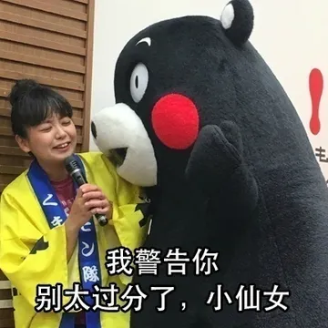 如何优雅的搞事情