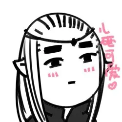 小砸可爱