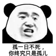 杂七杂八的图