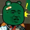 绿色金馆长震惊