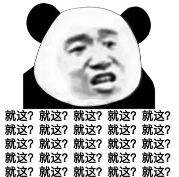 就这?就这?就这?就这?就这?就这?就这?就这?就这?就这?就这?就这?就这?就这?就这?就这?就这?就这?就这?就这?就这?就这?就这?就这?就这?