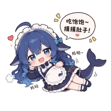 蓝发鲸鱼娘穿黑白女仆装侧躺