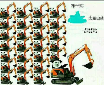 很多人开挖掘机：第十招-大军出动