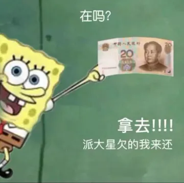 在吗?