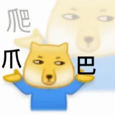 /爪巴